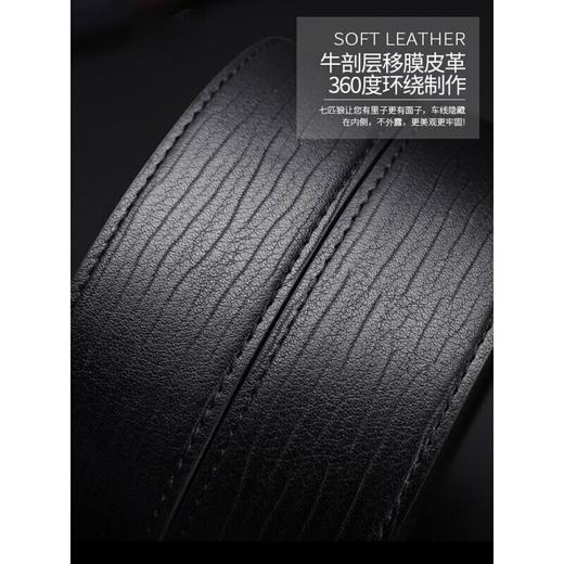 七匹狼男士皮带休闲针扣牛皮腰带韩版潮时尚百搭男裤带 黑色/咖色可选 商品图7