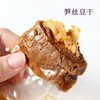 烤肉豆腐  笋丝豆干 商品缩略图3