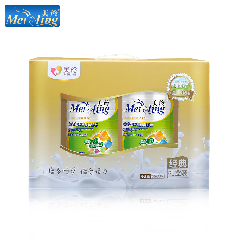 美羚羊奶粉成人老年人营养无蔗糖中老年羊奶粉礼盒装800g*2罐