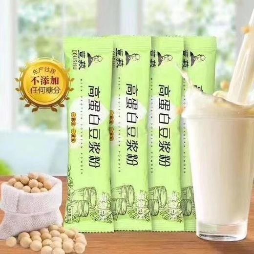 ‼️（下单2盒有机豆浆粉多送7条黑豆豆浆，下单高蛋白豆浆粉送党参豆浆粉5条）🧧荳菽有机纯豆浆粉，750g，25g/包x30包，无糖，赠送自动豆浆搅拌杯1个 商品图2