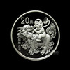 2020吉祥文化—麒麟送子60克银币 商品缩略图0