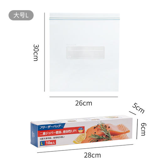 日本 USAMI乌萨咪 双密封条密实保鲜袋 抽取式冰箱保鲜袋 商品图5