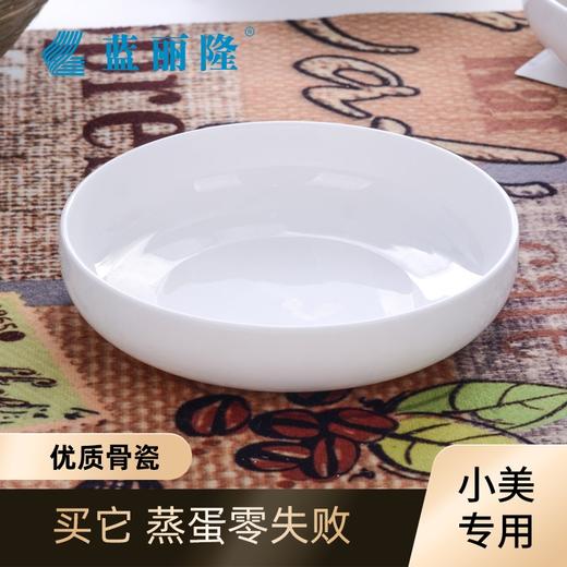 美善品TM6料理机TM5专用蒸蛋盘盆加盖耐高温纯白陶瓷圆盘7寸碗 商品图1