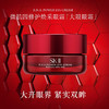 SK-II SK2 眼霜 商品缩略图0