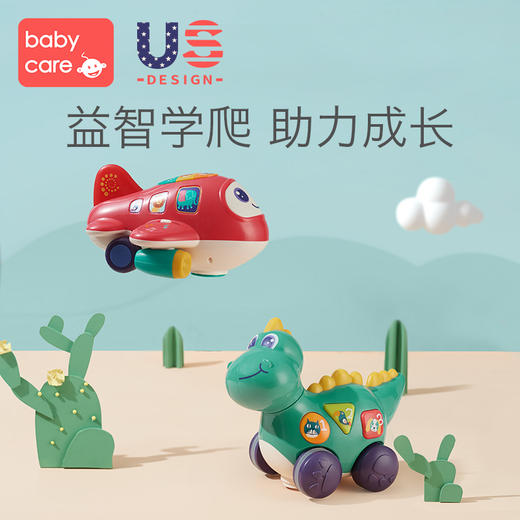 【babycare好物集】宝宝爬行玩具电动0-3-6-12个月娃娃婴儿引导学爬益智玩具 商品图1