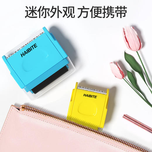 孩比特保密印章滚轮式乱码印章快递面单地址隐私笔个人信息防泄密 商品图9