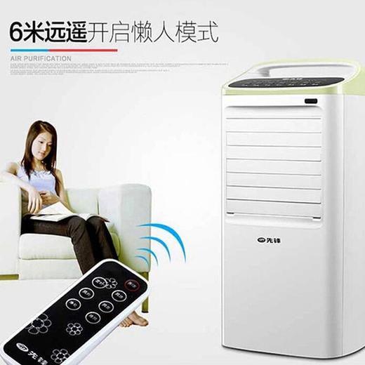 先锋空调扇LL05-17AR移动加水制冷机风扇家用定时单冷遥控小空调产地直发  商品图2