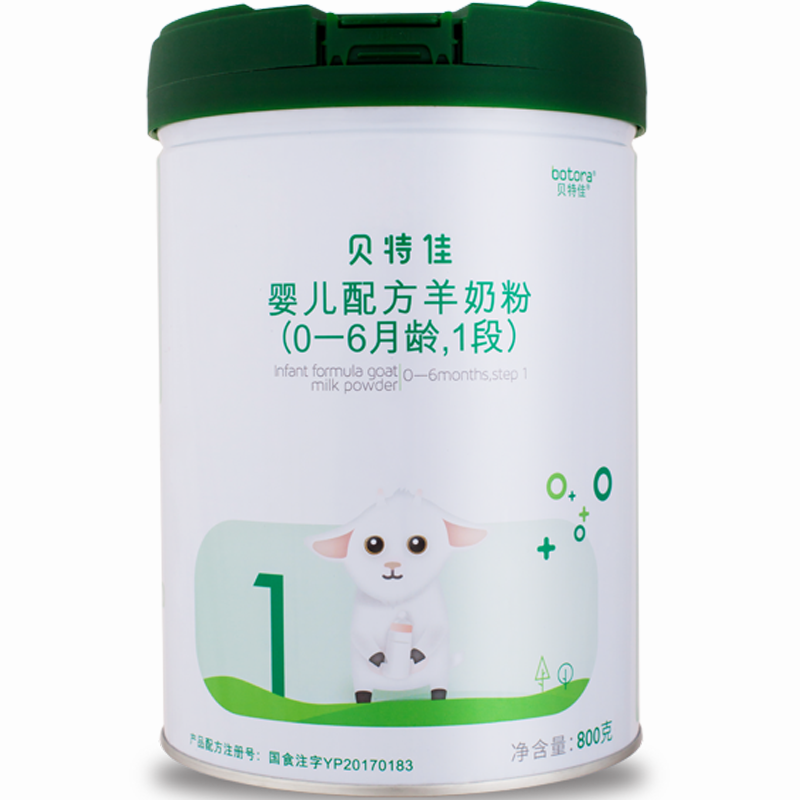 【限时特惠】【6罐】贝特佳羊奶粉1段800g