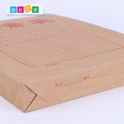 办公用品 牛皮纸档案袋 商品图3