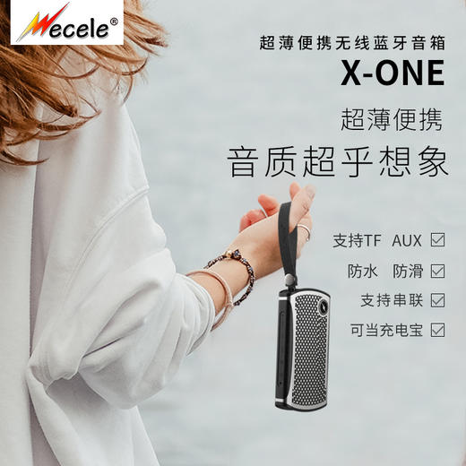 WECELE-X-ONE超薄防水便携蓝牙音响，双喇叭立体声，支持插卡 商品图0