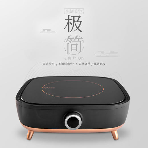 新功/Q28迷你电陶炉烧水壶家用煮茶器套装大功率电磁炉光波炉 商品图0