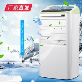 先锋空调扇LL05-17AR移动加水制冷机风扇家用定时单冷遥控小空调产地直发 