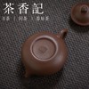 茶香记 紫泥容天紫砂壶 杨飞 老紫泥 主泡器 全手工 大肚能容 气度万千 商品缩略图4