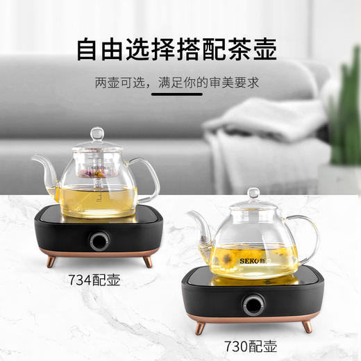 新功/Q28迷你电陶炉烧水壶家用煮茶器套装大功率电磁炉光波炉 商品图2