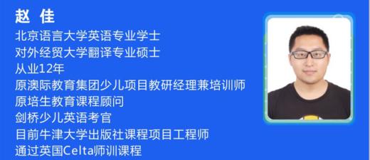 12、如何将多元文化融入英语课堂 商品图0