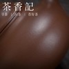 茶香记 紫泥容天紫砂壶 杨飞 老紫泥 主泡器 全手工 大肚能容 气度万千 商品缩略图2