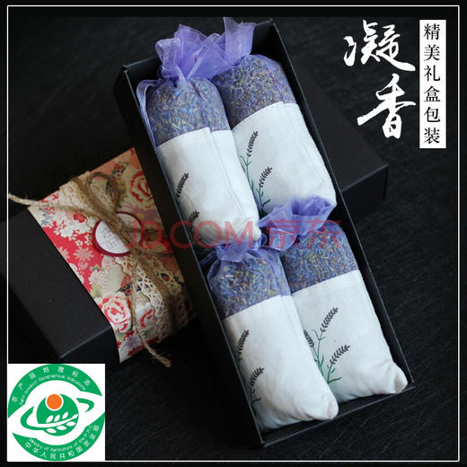 新疆天然薰衣草花粒香包【多规格】 商品图1