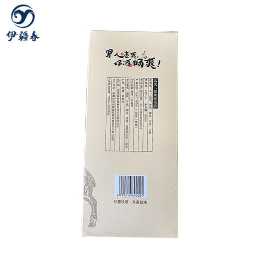 【伊疆春】烧烤拌侣6瓶/件 商品图1