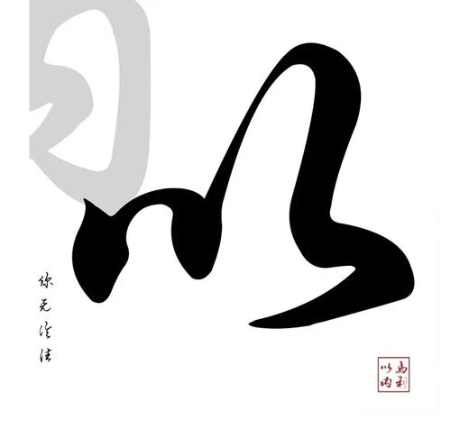 以马内利三联画基督徒家居装饰画基督教礼品三幅画