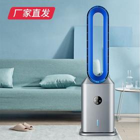 先锋电风扇家用塔扇静音落地扇遥控负离子立台式定时 水冷无叶扇FLH20AR【XF】产地直发 