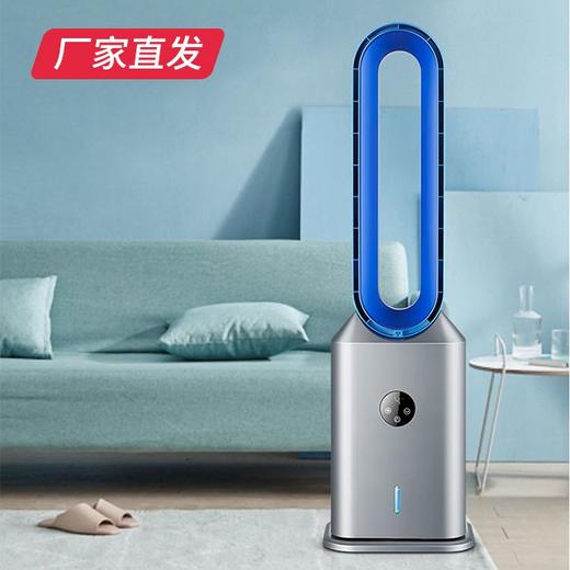 先锋电风扇家用塔扇静音落地扇遥控负离子立台式定时 水冷无叶扇FLH20AR【XF】产地直发  商品图0