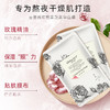 艾玛丝/吉普赛玫瑰素颜菁华面膜27克X5片 商品缩略图1