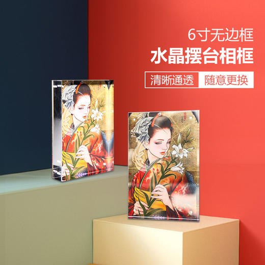 6寸创意水晶相框摆台组合 商品图3