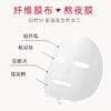 艾玛丝/吉普赛玫瑰素颜菁华面膜27克X5片 商品缩略图3