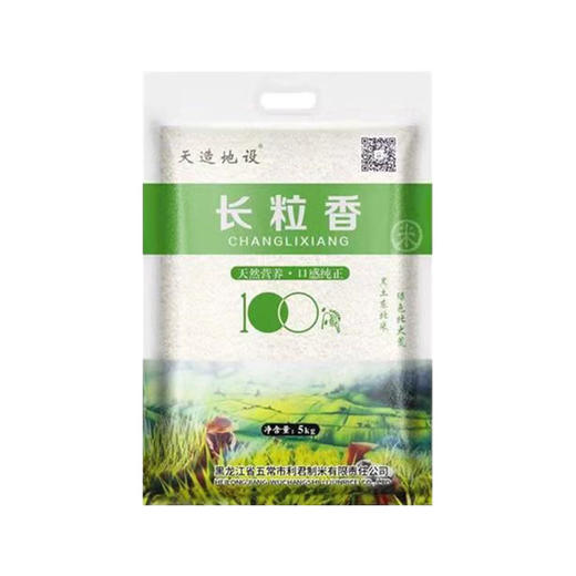 天造地设长粒香5kg 自然环境孕育天然美味 甄选好米 粒粒馨香 商品图4