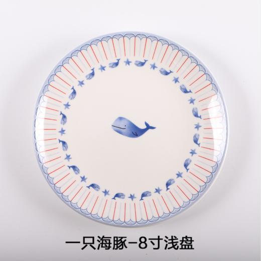 【盘子】创意圆形陶瓷盘子 卡通餐具果盘 家用菜盘早餐盘 碗盘碟 商品图1