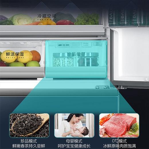 海尔（Haier）冰箱多门风冷无霜 变频干湿分储变频家用精控微风道独立变温冰箱WIFI物联渐变色 412升四门母婴专区BCD-412WDCEU1 商品图3