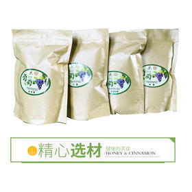 伊图开金葡萄干500g*2 任选2种葡萄干