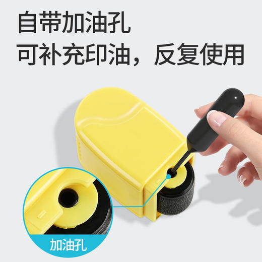 孩比特保密印章滚轮式乱码印章快递面单地址隐私笔个人信息防泄密 商品图4