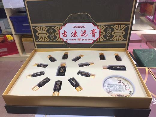 御熙堂古法泥疗泥灸套盒尺寸42宽29cm身体拓客套身体套盒精油套盒养生