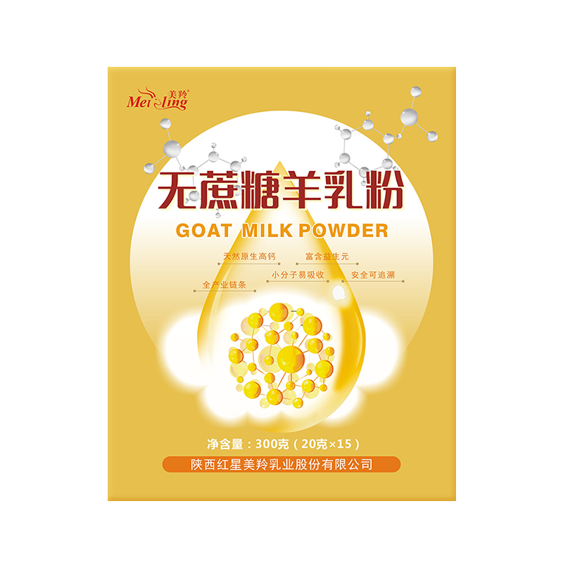 美羚无蔗糖羊乳粉300g
