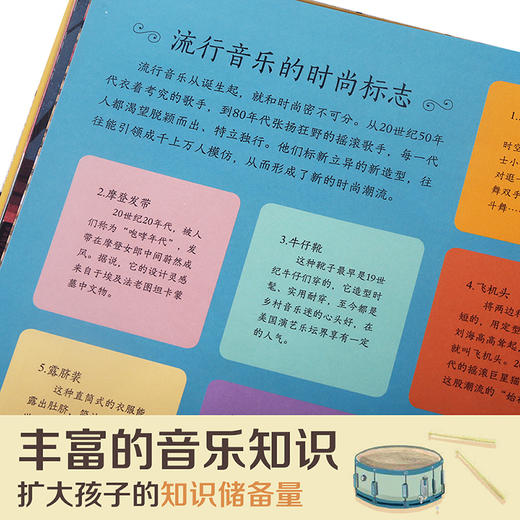 欢迎来到音乐厅 经典芭蕾舞剧-世界音乐之旅（共2册）原价236 商品图6