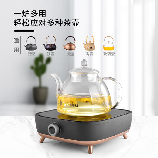 新功/Q28迷你电陶炉烧水壶家用煮茶器套装大功率电磁炉光波炉 商品图1