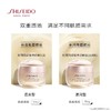 【资生堂】盼丽风姿智感抚痕面霜 商品缩略图2