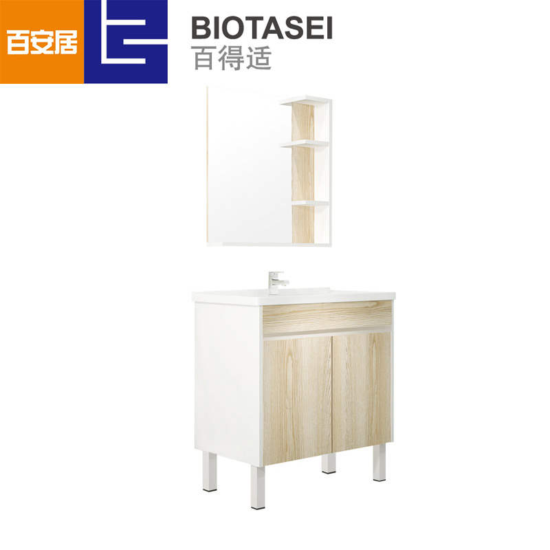 百得适实木浴室柜ASJ16027A-4S