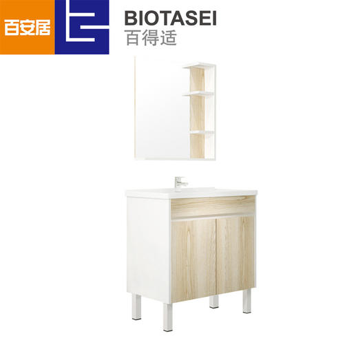 百得适实木浴室柜ASJ16027A-4S 商品图0