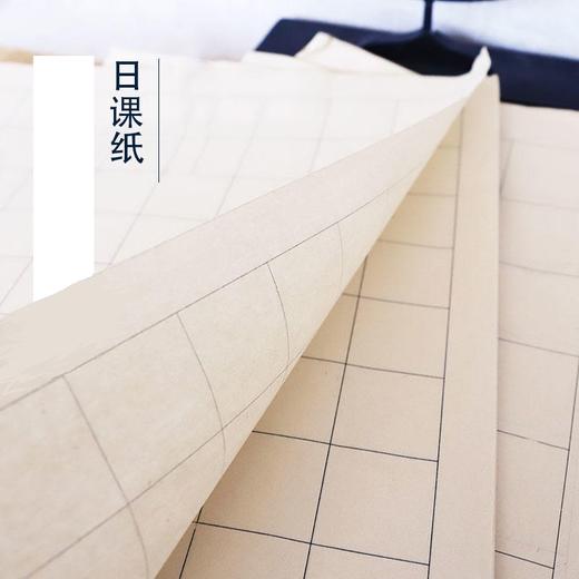 【格子】方格、竖格、作业纸 半生熟 商品图0