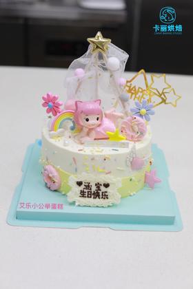 艾乐小公举蛋糕