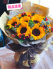 【硕果累累】9朵向日葵➕火龙珠精品大花束 商品缩略图0