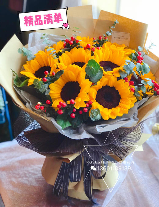 【硕果累累】9朵向日葵➕火龙珠精品大花束 商品图0