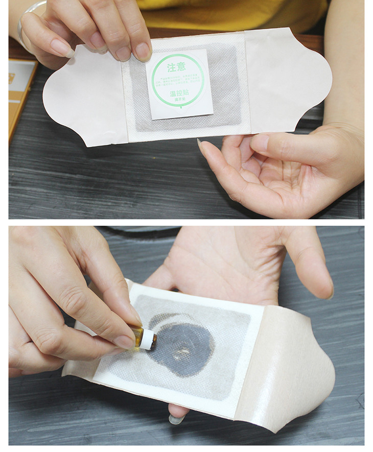 艾灸贴肩颈腰腿疼痛经自发热三伏贴持续发热8小时包邮