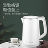 【亚欧超市】【苏泊尔】电水壶 商品缩略图0