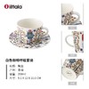 Iittala伊塔拉Taika魔幻森林系列Cafe明星同款咖啡杯套装-200ml杯+15cm碟 商品缩略图4