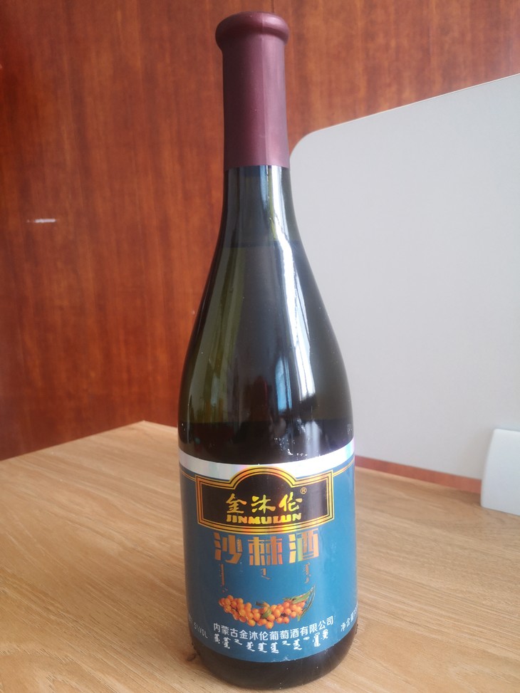 克旗臻品金沐伦沙棘酒730ml