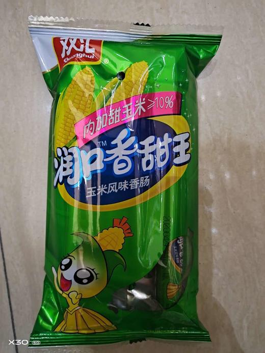 双汇润口香甜王玉米风味香肠