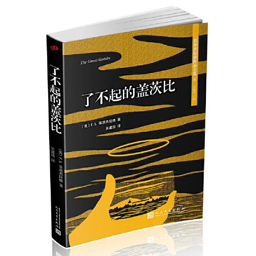 了不起的盖茨比 商品图0